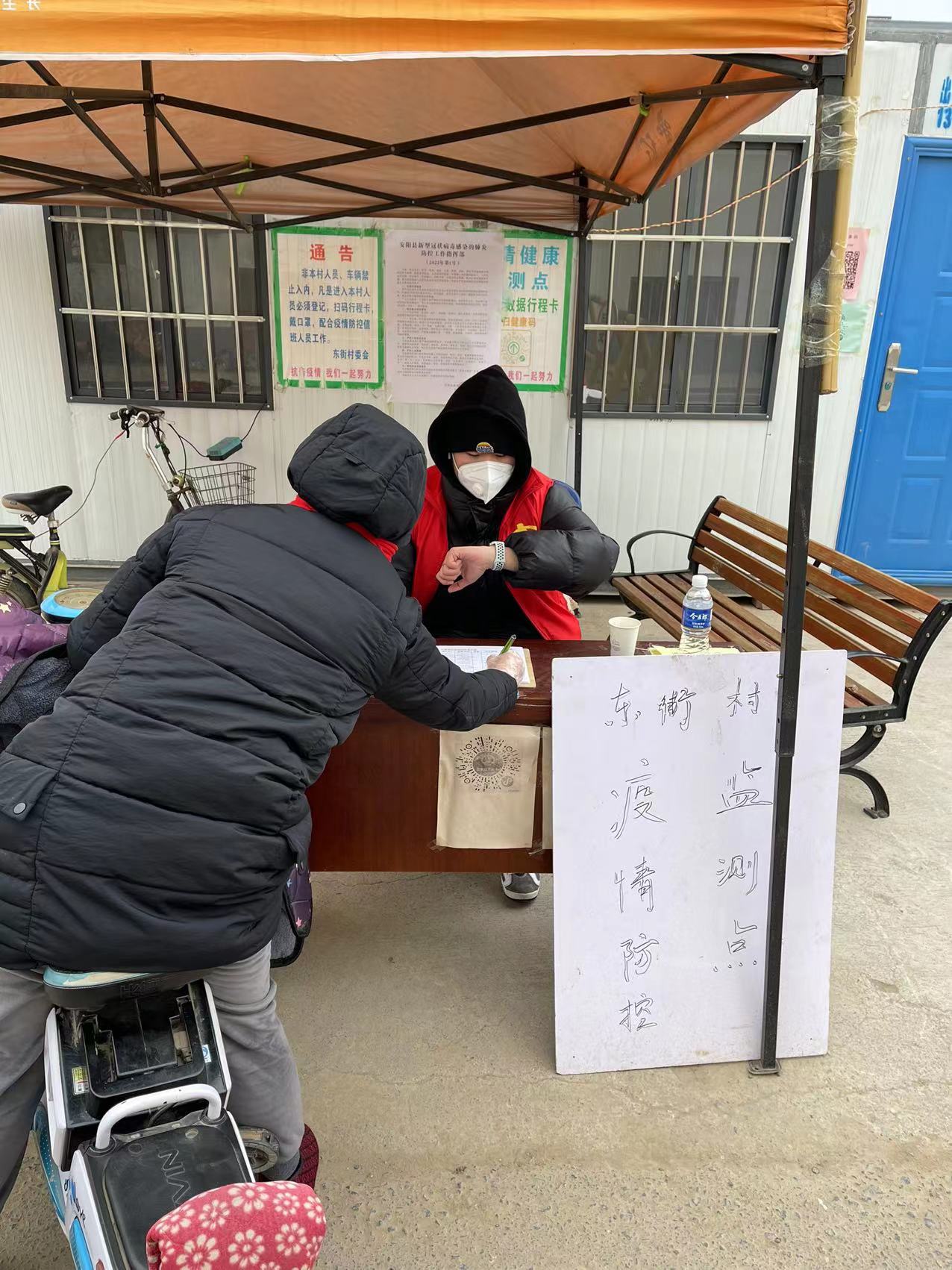 郭華琛河南省安陽市安陽縣白璧鎮(zhèn)東街村疫情防控2 郭華琛河南省安陽市安陽縣白璧鎮(zhèn)東街村疫情防控2