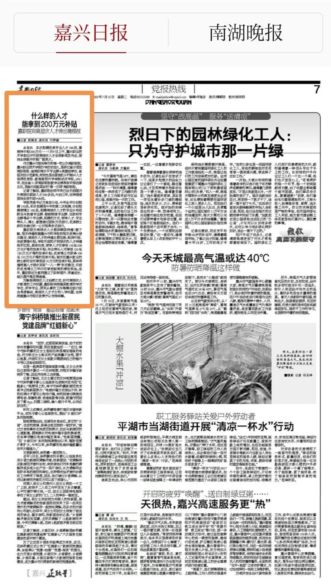 微信圖片_20220712143725 微信圖片_20220712143725