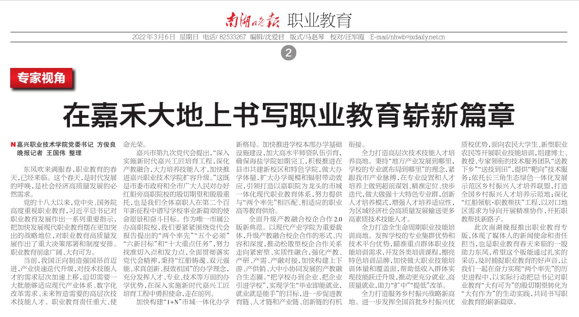 dingtalk_20220325100209 dingtalk_20220325100209