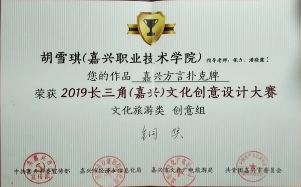 5銅獎(jiǎng)獎(jiǎng)狀