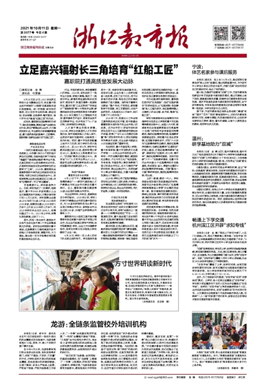 微信圖片_20211011110054