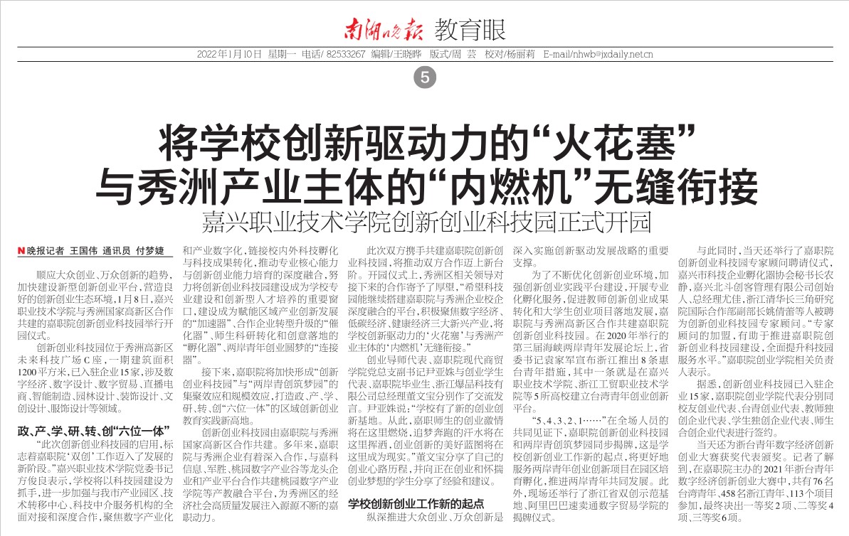 dingtalk_20220110182655 dingtalk_20220110182655