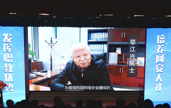 鄔江興22 鄔江興22