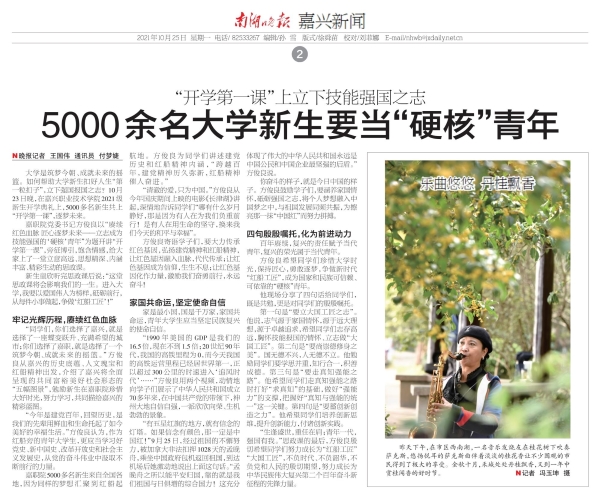 微信圖片_20211026151719 微信圖片_20211026151719