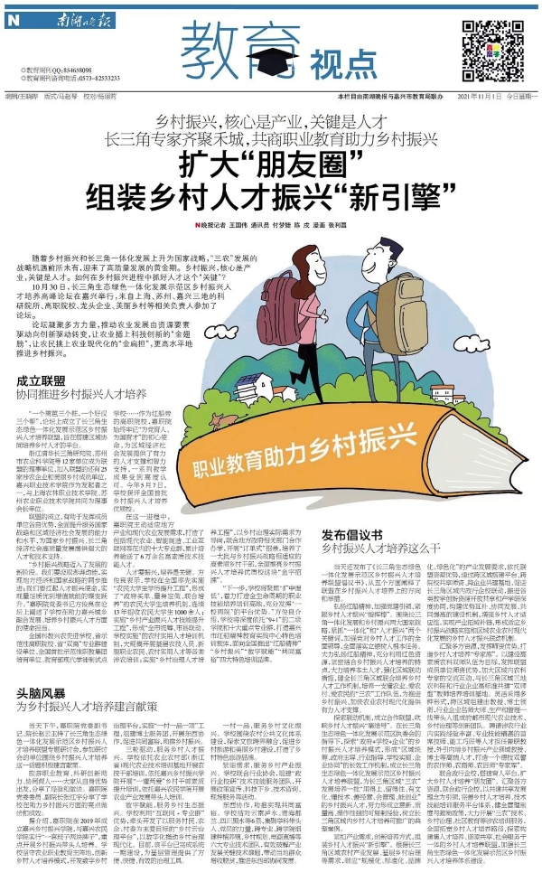 微信圖片_20211101161217 微信圖片_20211101161217