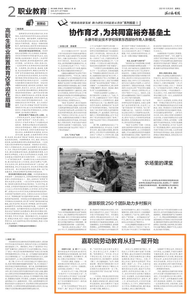 2021102902_pdf_1 2021102902_pdf_1