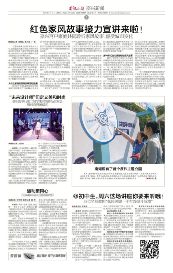 screenshot_20210518_113052 screenshot_20210518_113052