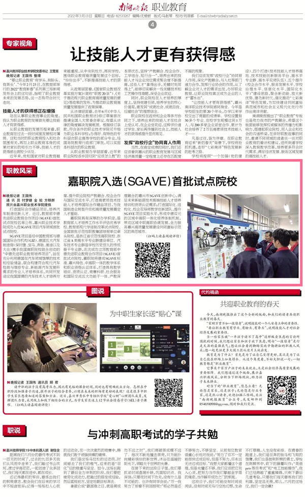 微信圖片_20220325114854 微信圖片_20220325114854