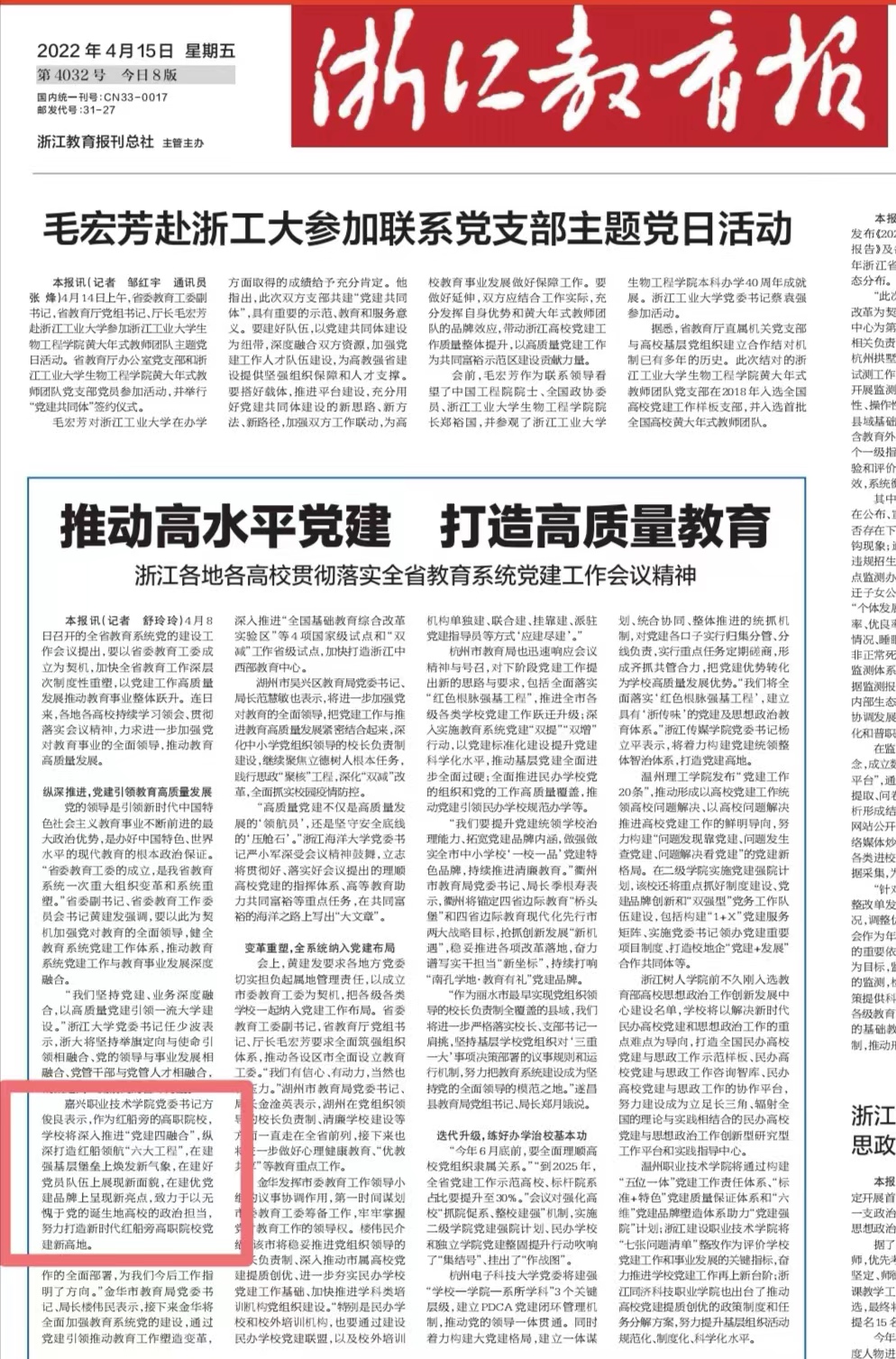 微信圖片_20220415083153