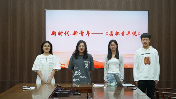 青年說(shuō)朗誦