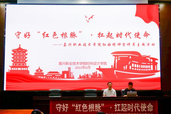 開(kāi)場(chǎng)介紹