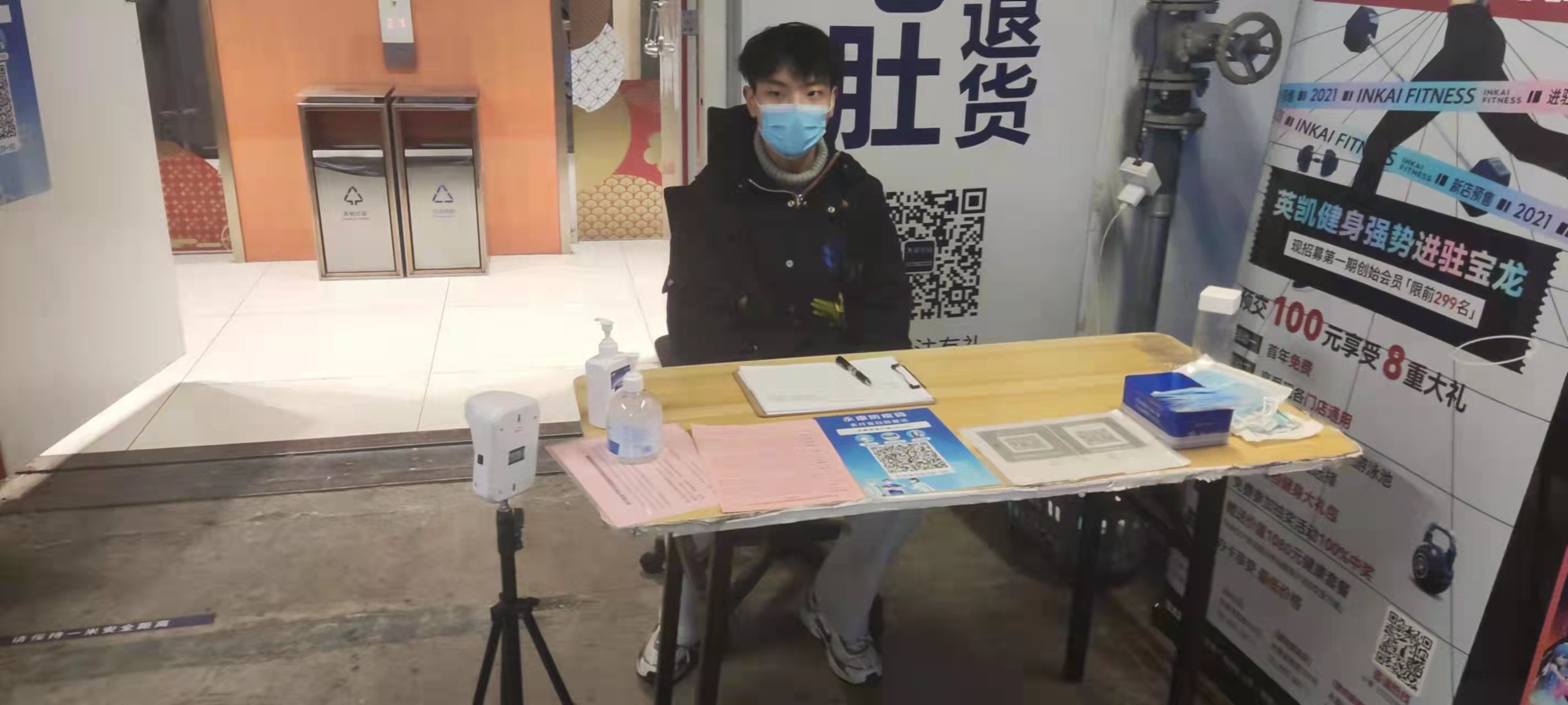 俞恭，浙江永康，防疫志愿活動