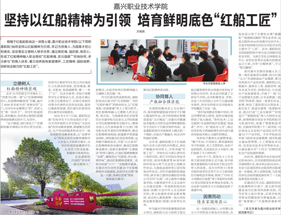 半版截圖 半版截圖