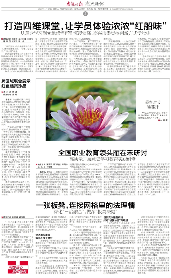 微信圖片_20210506170643