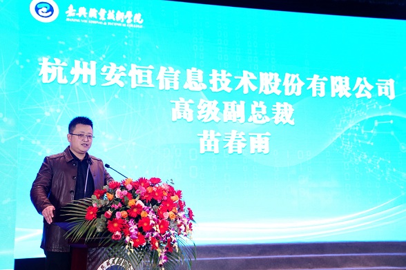 苗春雨2 苗春雨2