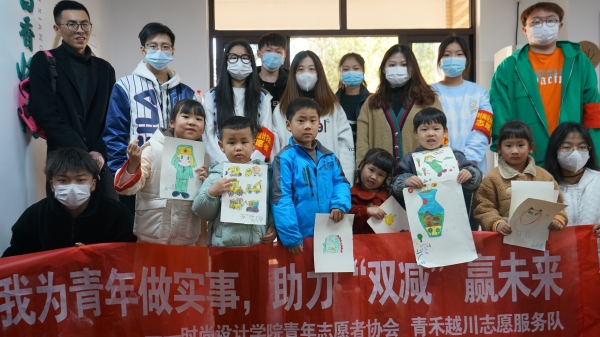 時尚設(shè)計學(xué)院青年志愿者協(xié)會大合影 時尚設(shè)計學(xué)院青年志愿者協(xié)會大合影