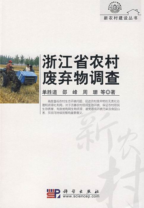 獲獎(jiǎng)的著作