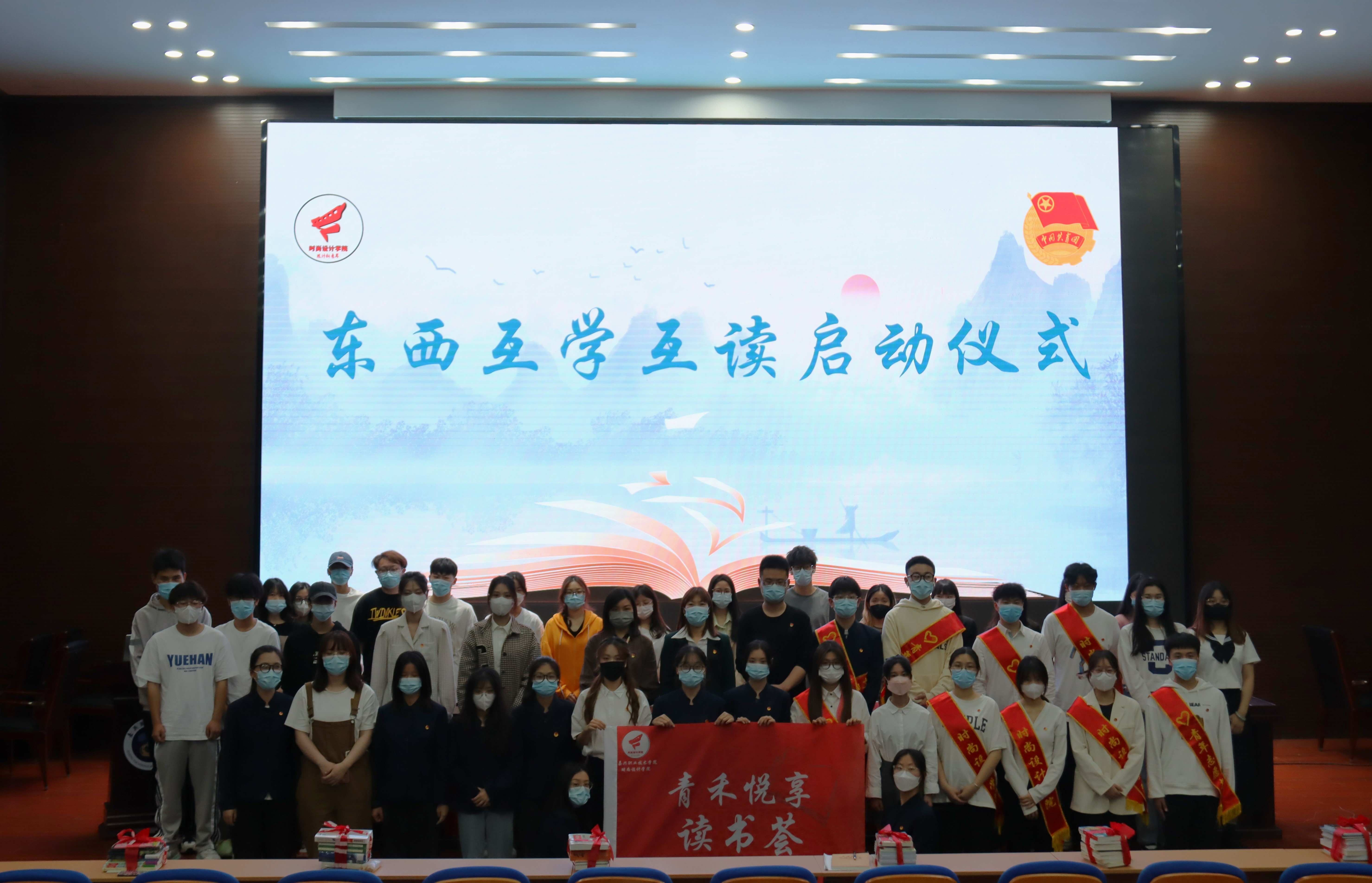 世界讀書日大合影 世界讀書日大合影